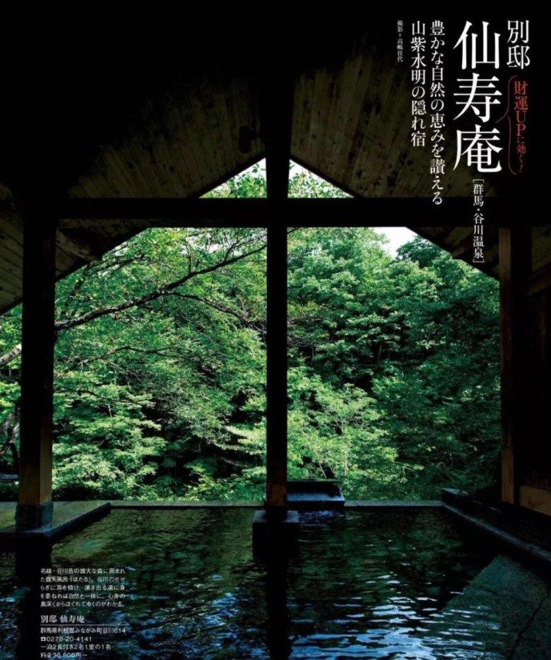 幻想乡大冒险2