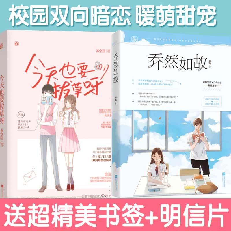 火龙冒险
